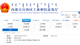 淘汰！這個地區8條熟料生產線全部關停退出！