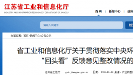 水泥大省定目標：2020年底水泥熟料保持在6200萬噸左右！
