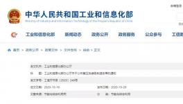 喜訊！這50多家工廠榮獲“綠色工廠”稱號！