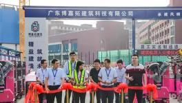 機器人正式“上崗”！建筑工人要“下崗”了？