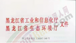 11月15日起！這個(gè)地區(qū)所有水泥企業(yè)執(zhí)行錯(cuò)峰生產(chǎn)！