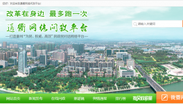 舉報(bào)：不合格“品牌水泥”，疑似無證非法生產(chǎn)！！