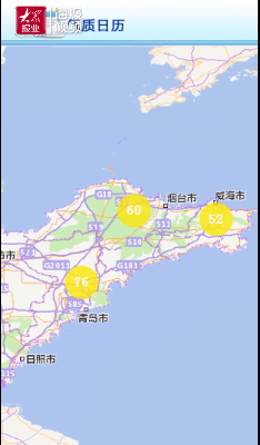 今日起！山東省多地區水泥企業停限產！