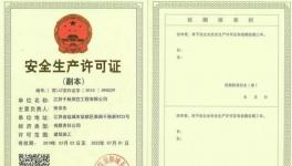 水泥清庫安全事故頻發，死亡人數已達7人！