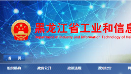 淘汰！5條水泥熟料生產(chǎn)線拆除退出！