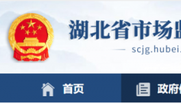 通報！又一批水泥包裝袋質量不合格！（附名單）