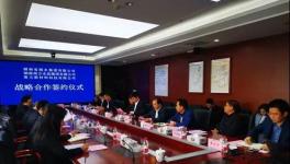 湘水集團(tuán)與央企南方水泥、南方新材料簽約！