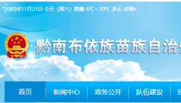 又一條4000t/d熟料生產(chǎn)線將在西南區(qū)域落地！