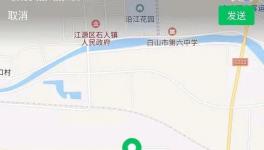 山水水泥子公司涉嫌環境污染！