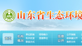 山東省發布水泥行業評級名單，1家A級，10家B級！