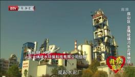 穿越歷史，走進藏在花園里的“水泥工廠”！