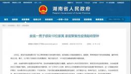 2020年水泥行業十大事件！