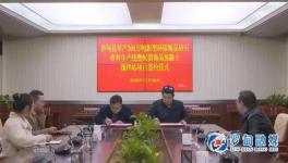 西南水泥延伸產業鏈，大舉進軍砂石骨料和混凝土行業！