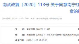 紅獅水泥子公司發生非生產安全事故，1名巡檢工高處墜落死亡！