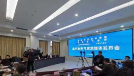 水泥大省發布“紅色預警”！建筑工地停工，工業企業停產！