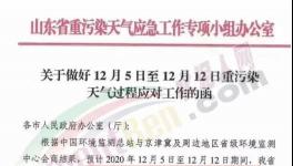 風暴！水泥、煤炭、鋼鐵瘋漲！交易所出手了！