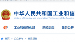 工信部發(fā)文！違反停產(chǎn)的水泥廠！將被叫停產(chǎn)能置換！