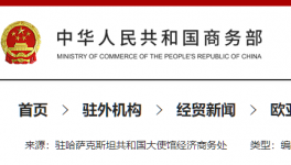 這個(gè)地區(qū)前11個(gè)月，水泥產(chǎn)量同比增長8.1%！