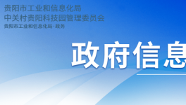 又一條3866t/d生產(chǎn)線將落地貴州！