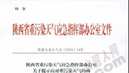 特急！數(shù)十個地區(qū)水泥企業(yè)將面臨停限產(chǎn)！