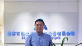 十四五政策解讀之數字經濟與水泥智能工廠