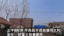 突發！6人死亡！“滅門慘案”！只因6000塊的砂石款！
