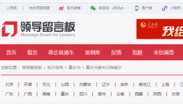 曝光！又一水泥廠被反映涉嫌嚴重大氣污染！