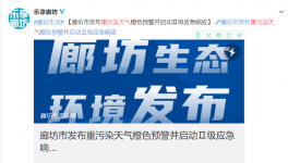 水泥大省7市工地停工，水泥停產，礦山停采！