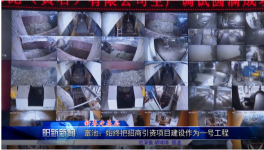 華新水泥億噸機制砂項目8條線明年6月全部投產！