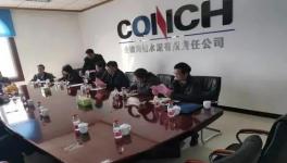 全椒海螺將加大資金投入，為碳達(dá)峰排放探索先進(jìn)的技術(shù)和經(jīng)驗(yàn)！