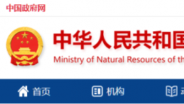 3.13億元！一家水泥企業(yè)競得億噸砂石礦山！