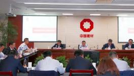 中建材總經(jīng)理赴河南指導，對下一步工作提出要求！