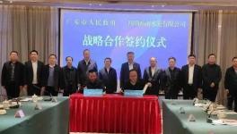 投資25億！又一條8200t/d熟料生產(chǎn)線即將落地！