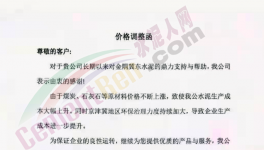 太猛！30多個(gè)省市1000多家水泥廠漲價(jià)！最高突破655元/噸！
