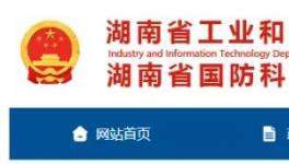 “九線歸一”，又一條8000t/d熟料生產線將開建！