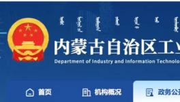 又一地區公示熟料產能清單，2500t/d及以下熟料生產線共30條！