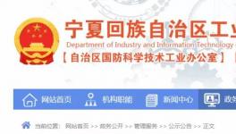 又一地區(qū)發(fā)布熟料生產(chǎn)線清單，涉及產(chǎn)能達(dá)2000萬噸以上！