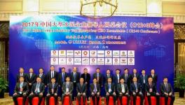 大事！海螺、中國(guó)建材等十幾家企業(yè)在成都共謀大事！