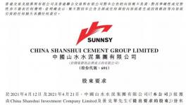 華新水泥力爭(zhēng)用3至5年時(shí)間打造產(chǎn)值過(guò)百億大型現(xiàn)代化智能園區(qū)！