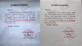 大漲110元/噸！限流開始了！水泥持續(xù)漲價(jià)！