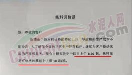 暴漲200元/噸！2000多家水泥廠漲價(jià)！突破680元/噸！