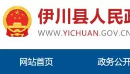 河南省又一條水泥熟料生產線即將拆除！