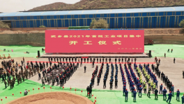 又一條百萬噸級粉磨生產線即將投產！