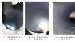 海螺安徽水泥顛覆下料管堵塞嚴(yán)重！