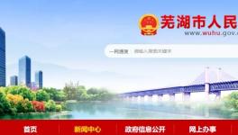 安徽省一條1166t/d熟料生產線將出讓！