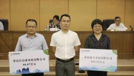 南方水泥與銀行簽署原煤指標有償使用協(xié)議！