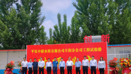 平邑中聯(lián)水泥工程試驗室順利封頂！