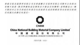 大動作！河南省水泥市場“大變局”！