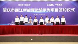 投資額或達百億！這一地區水泥運輸方式將發生重大變革！