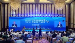 投資40億元，又一條6200t/d綠色智能化熟料生產線即將建成！